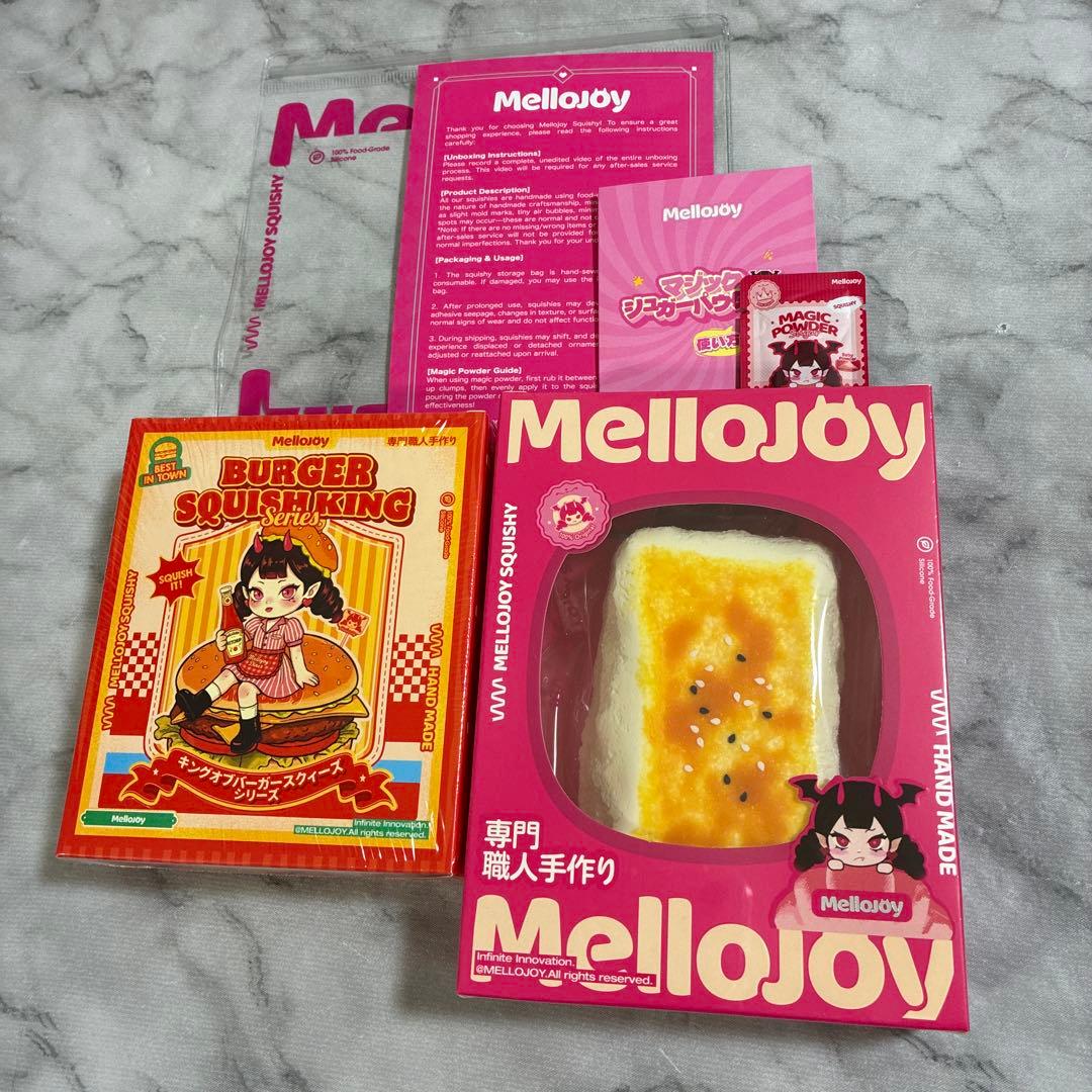 【新品未開封】Mellojoy メロジョイ 焼き餅 もち　ハンバーガー