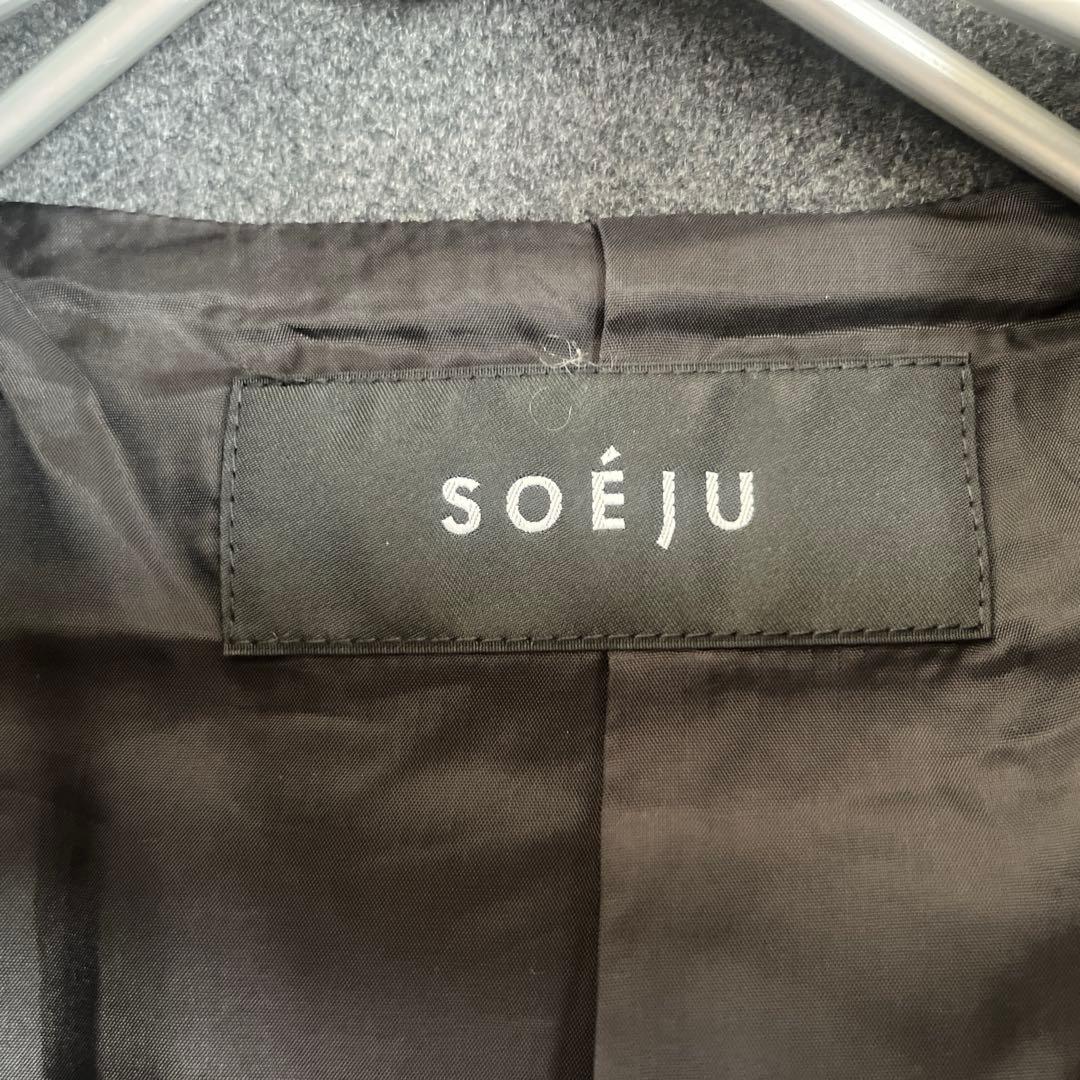 SOEJU グレー スーパー140メルトンバルマカーンコート