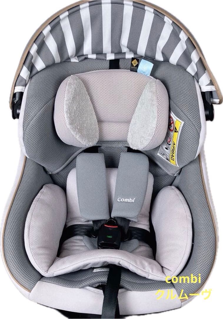 コンビ　クルムーヴスマートISOFIX