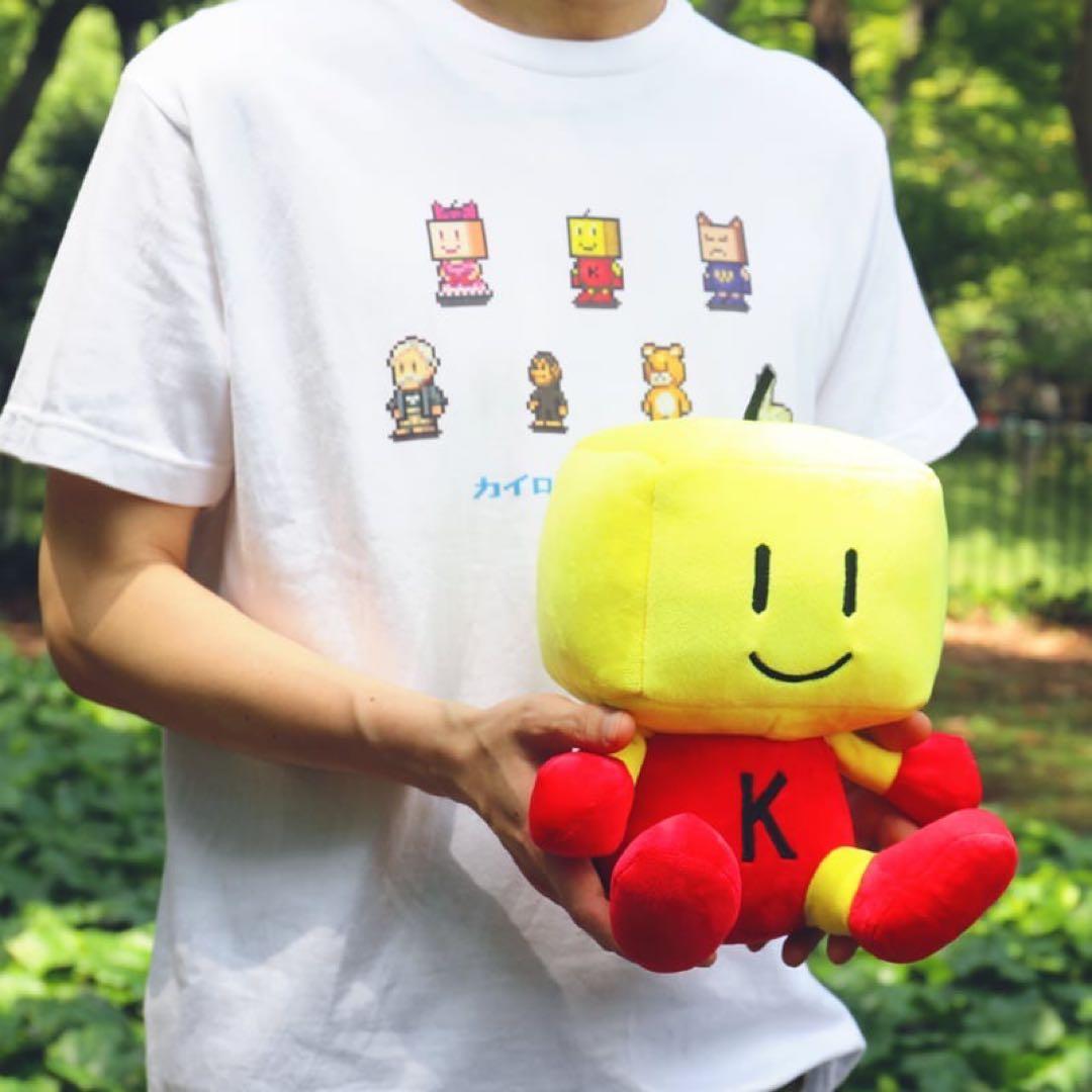 カイロくん ソフ子姫 ワイロくん BIG ぬいぐるみ 3点 カイロソフト ビッグ