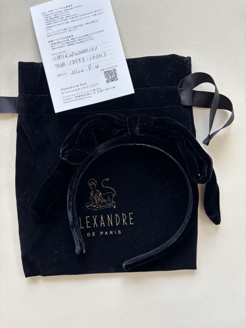 【美品】アレクサンドルドゥパリのベロアリボンカチューシャ（定価4.4万）