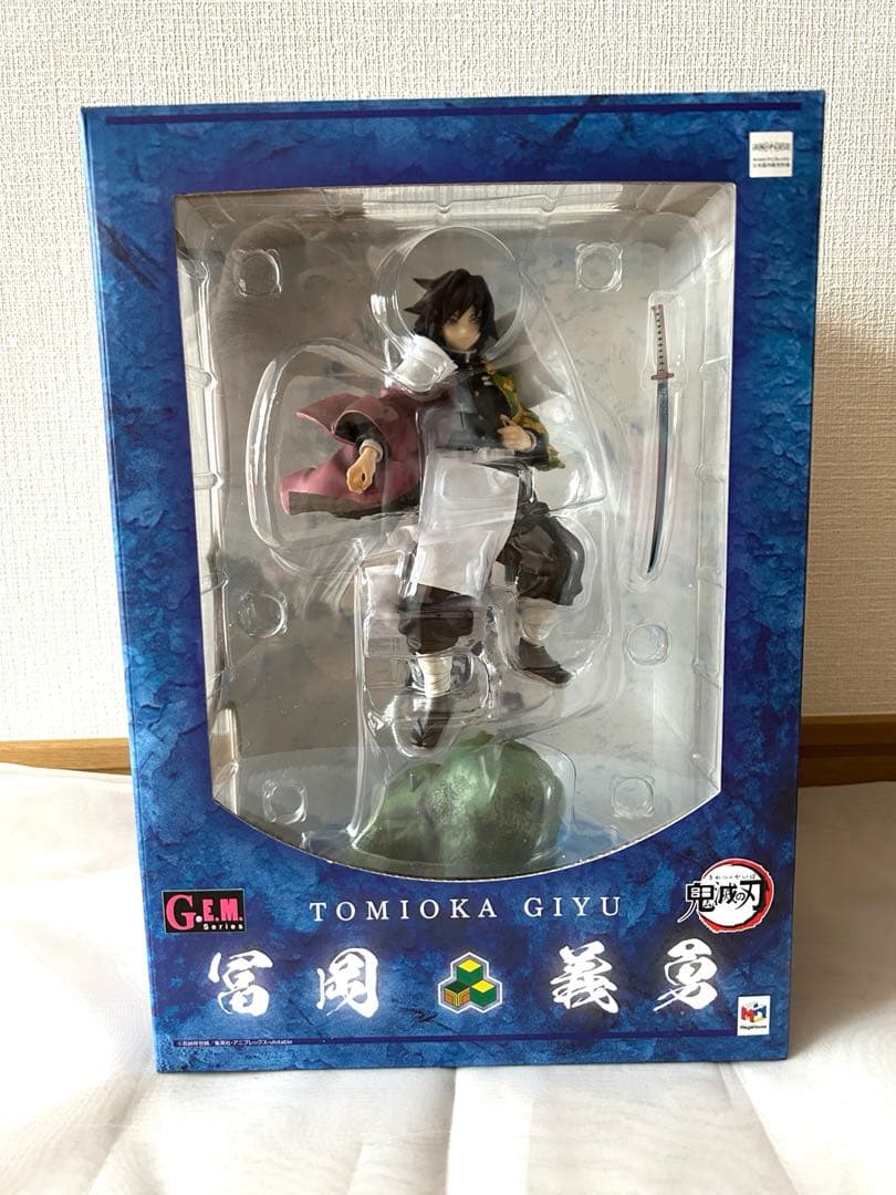 冨岡義勇 フィギュア GEM G.E.M メガハウス 鬼滅の刃　箱入り