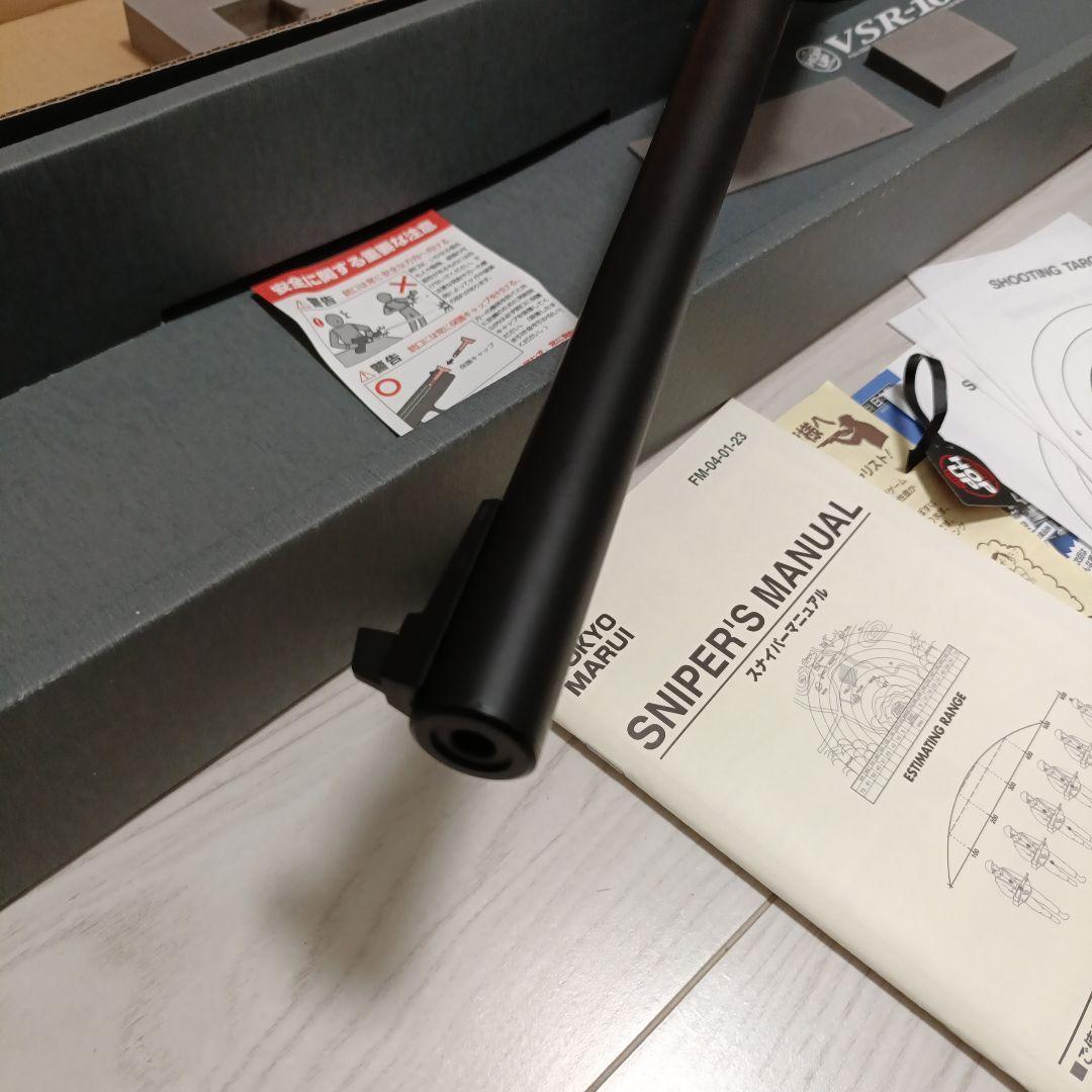 東京マルイ プロスナイパー VSR-10 ボトルアクション　エアーライフル