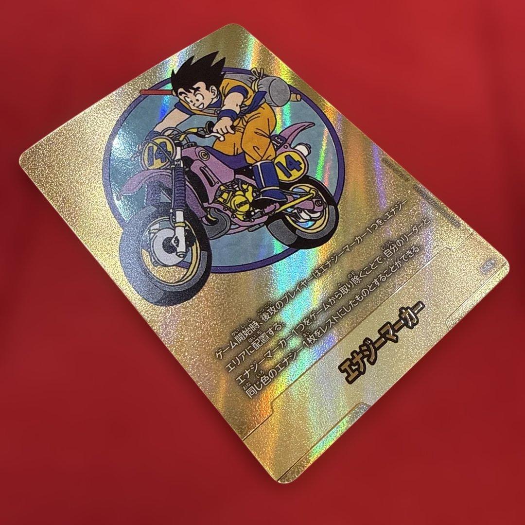 【美品】エナジーマーカー 金 14巻：MANGABOOSTER 01 E-49★