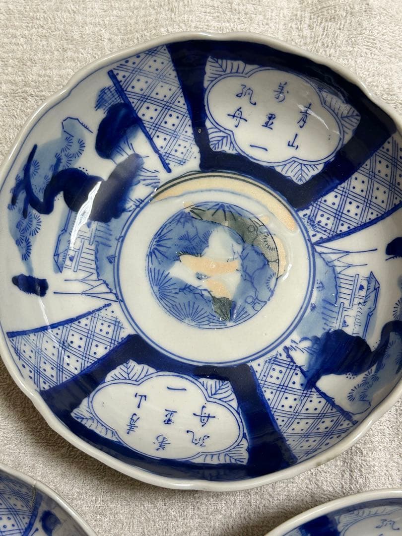 中国　染付　古伊万里　伊万里　皿7個