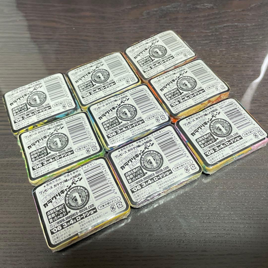 【レア】ONEPIECE プッチタオル コンプセット