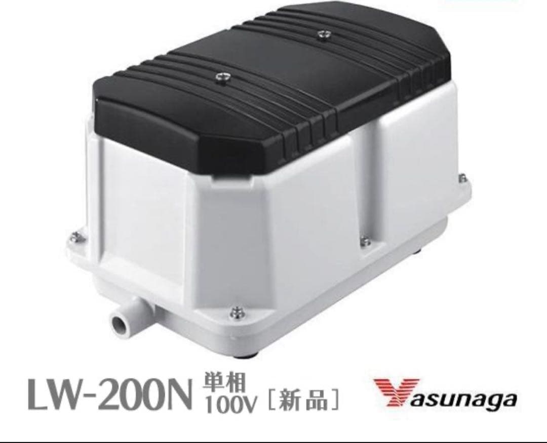 山*ん様 LW-200N 安永エアポンプ 100V 350L/min