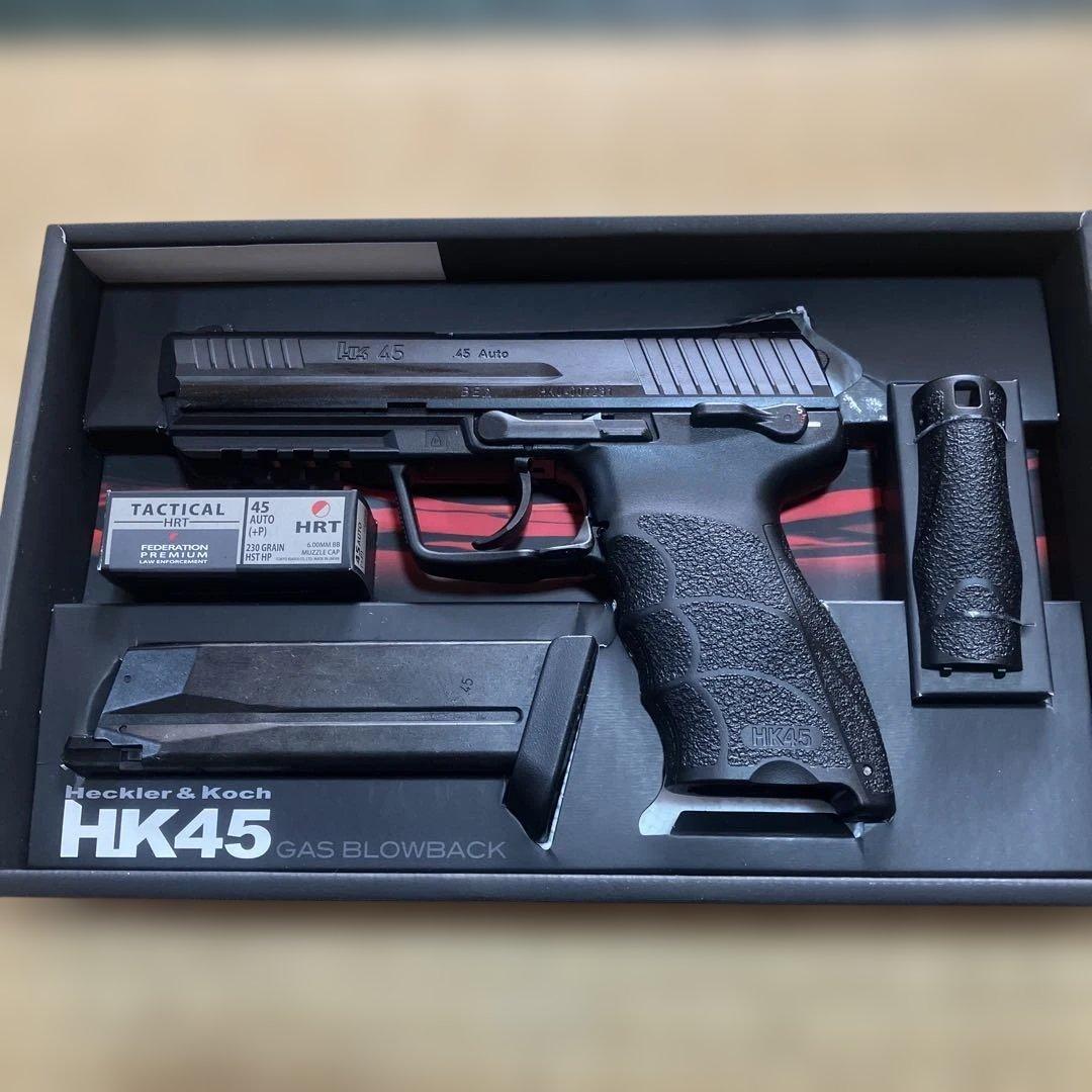 東京マルイ　HK45 ガスブローバック