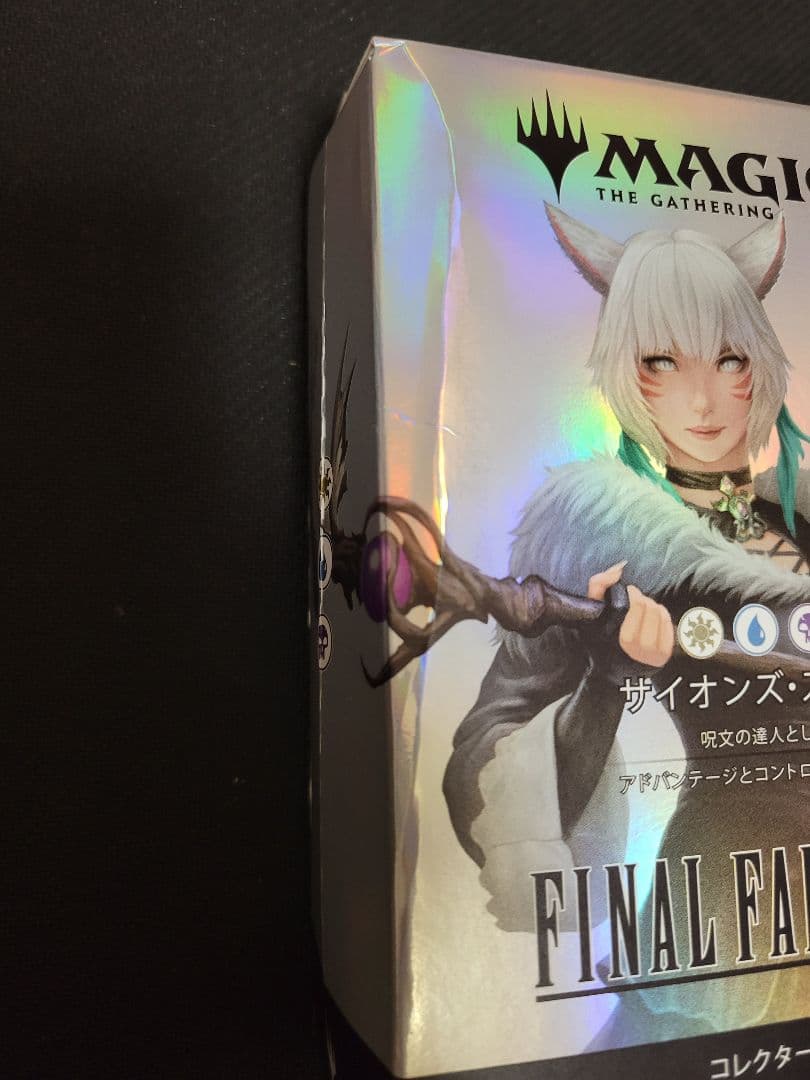 マジックザギャザリングファイナルファンタジーコラボ　統率者　サイオンズスペル