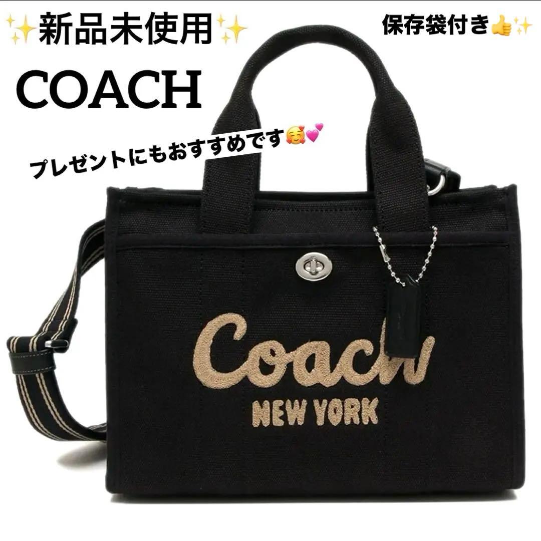 ✨新品未使用✨COACH カーゴトート26 ブラック