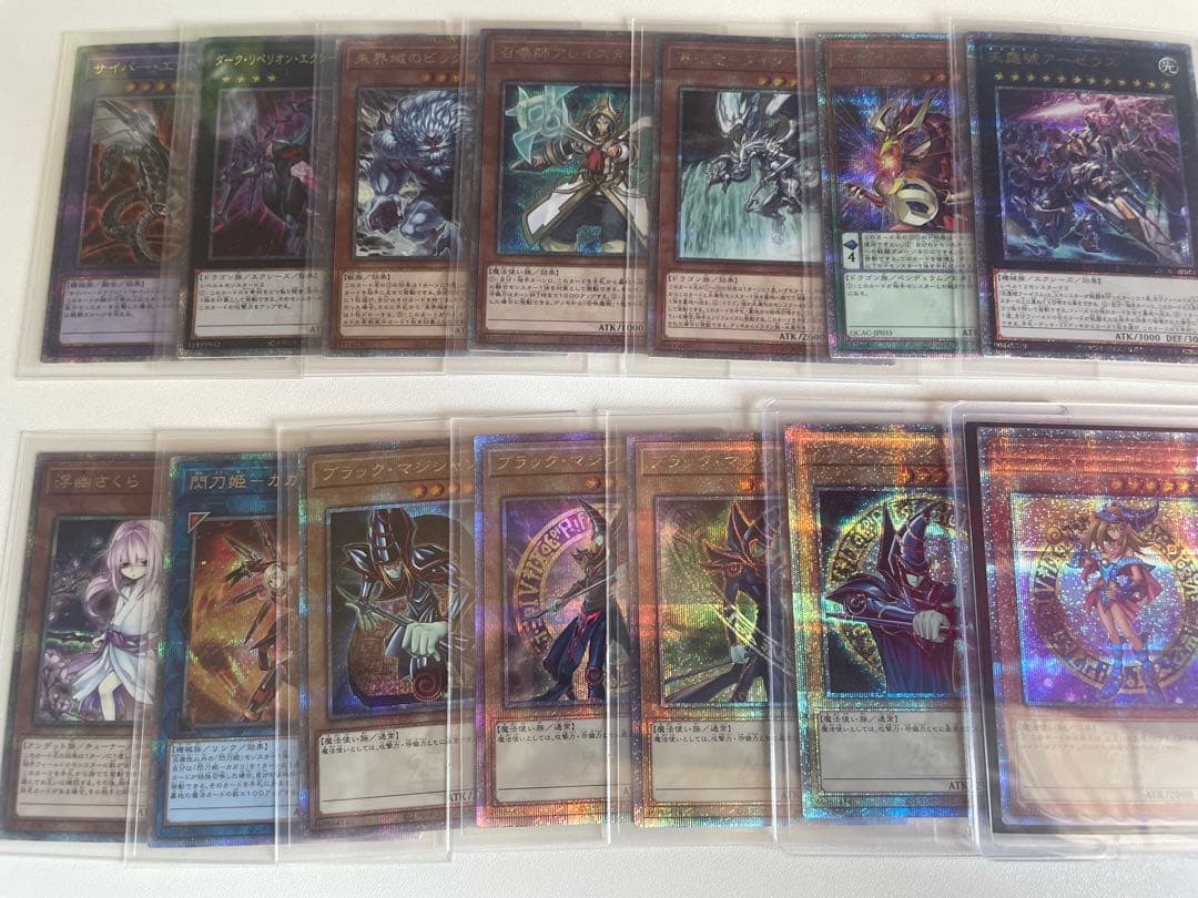 遊戯王OCG 25thアートコレクション まとめ売り