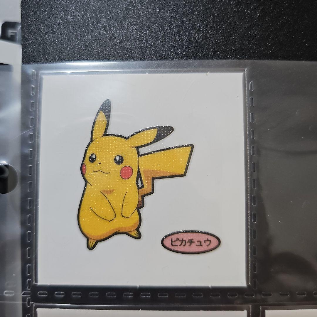 ポケモンパンシール197弾 バラ売り