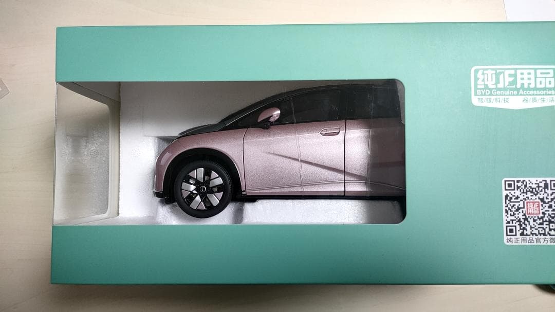 BYD DOLPHIN 非売品 ミニカー 1/18　未開封品