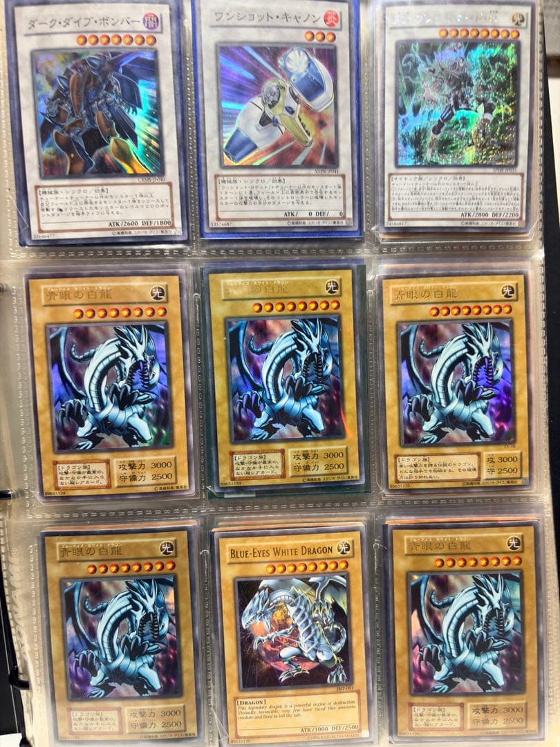 イ*ヌ様 遊戯王OCG カードゲームまとめ売り 引退品