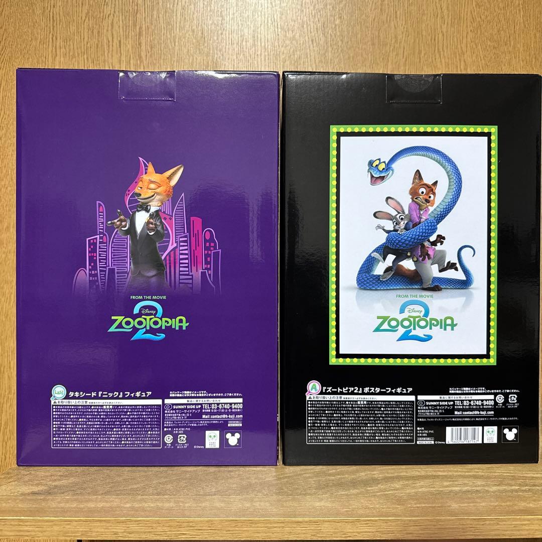 ハッピーくじズートピア2 ラスト賞 タキシードニック　A賞 ポスターフィギュア