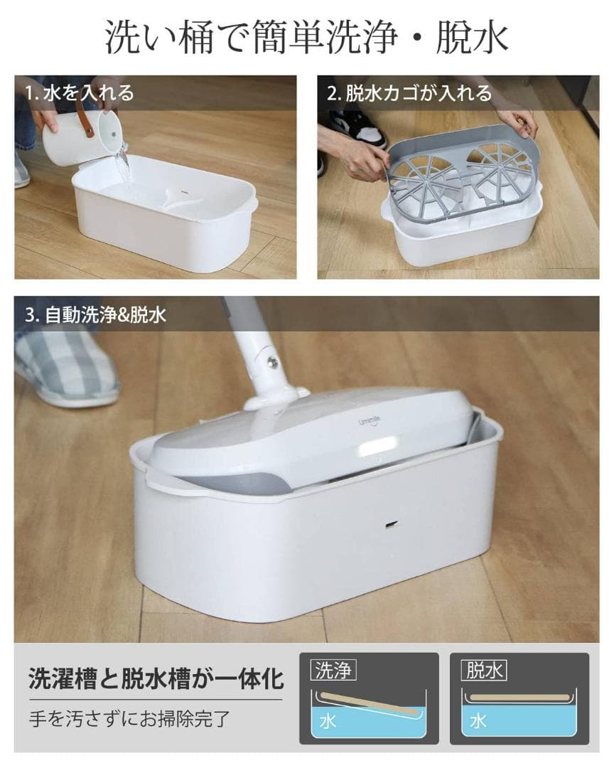 コードレスクリーナー 水拭き LED照明付き