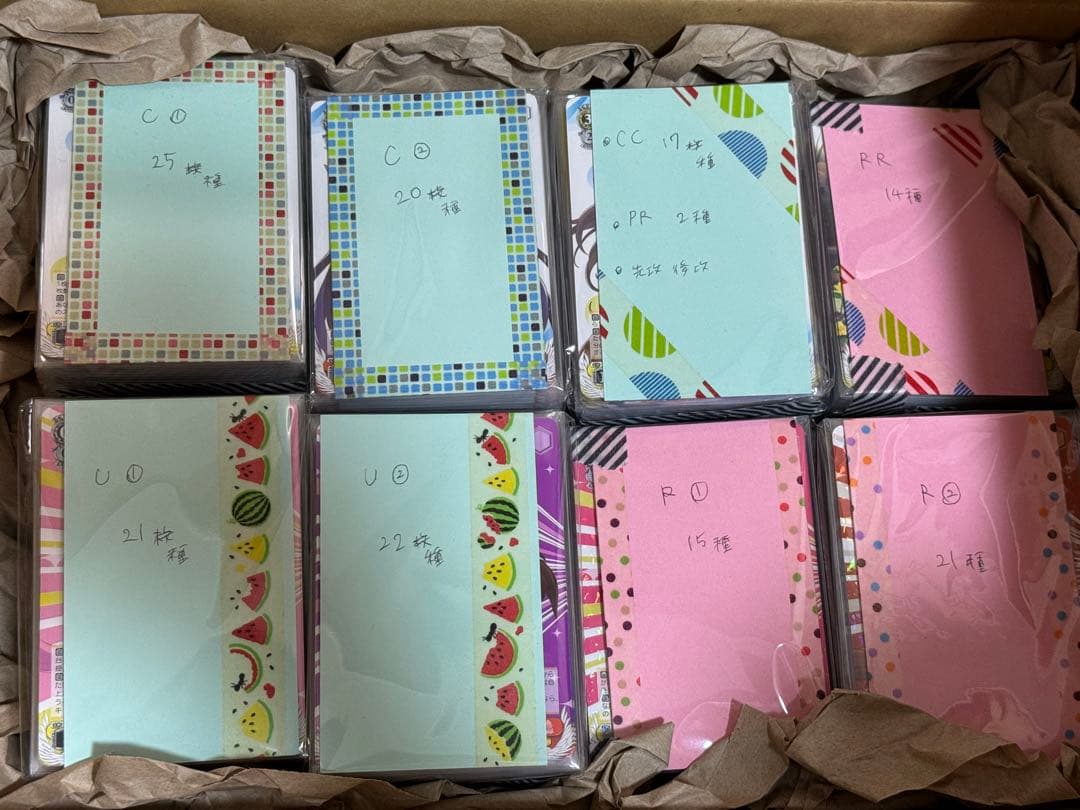 【ウマ娘】ヴァイス RR以下4コン