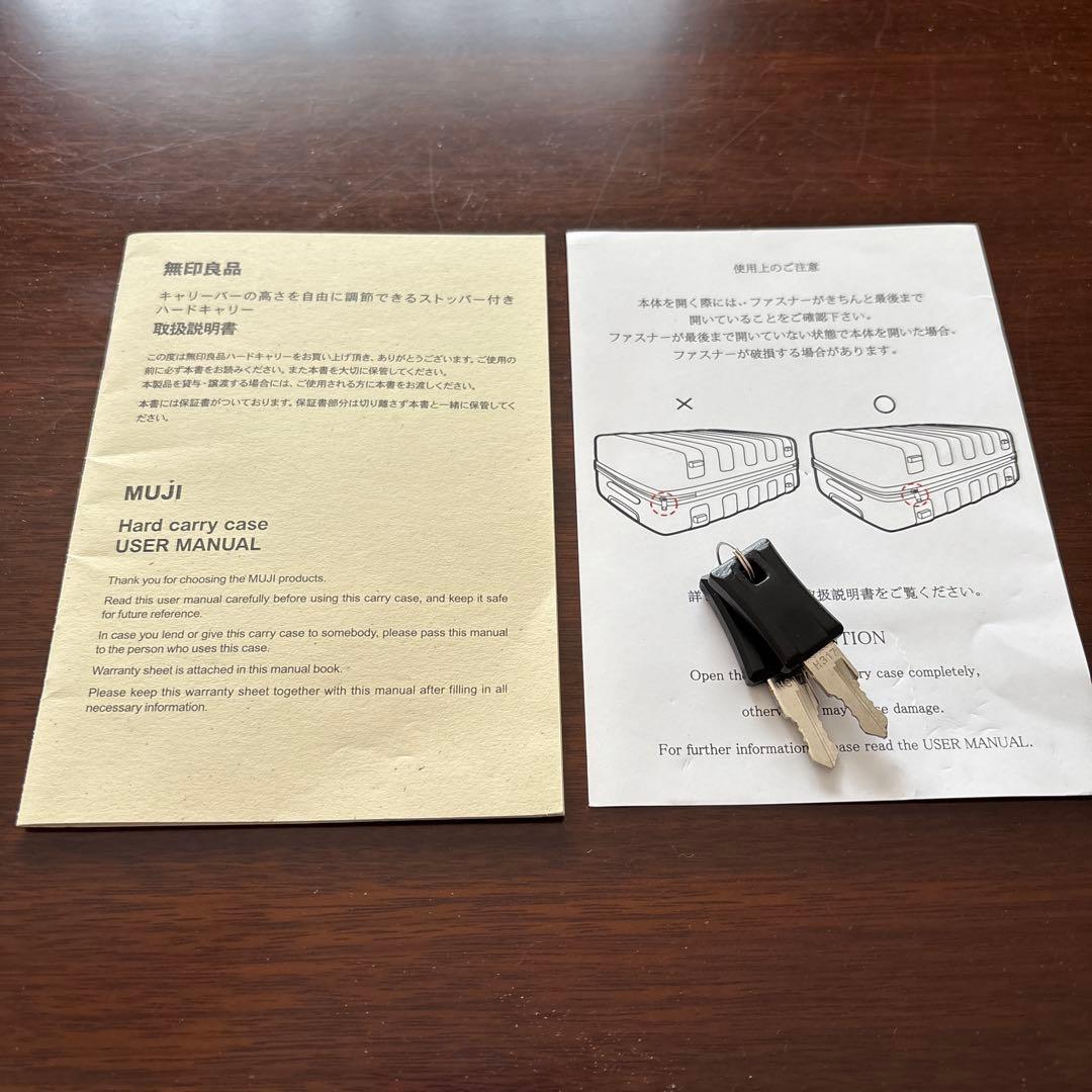 無印良品　キャリーバーの高さを自由に調節できるハードキャリー　36L