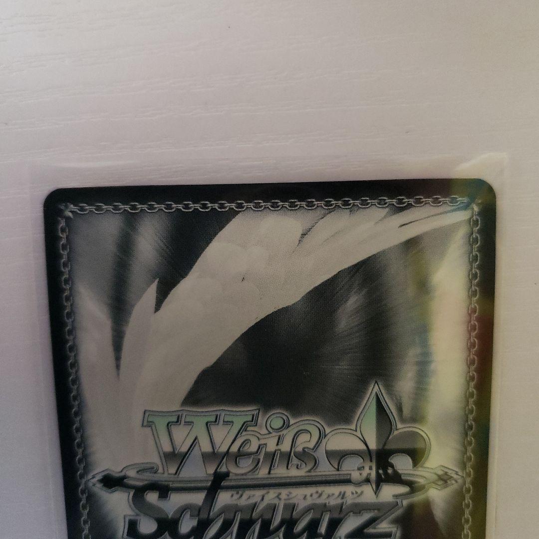 ライスシャワー　サイン