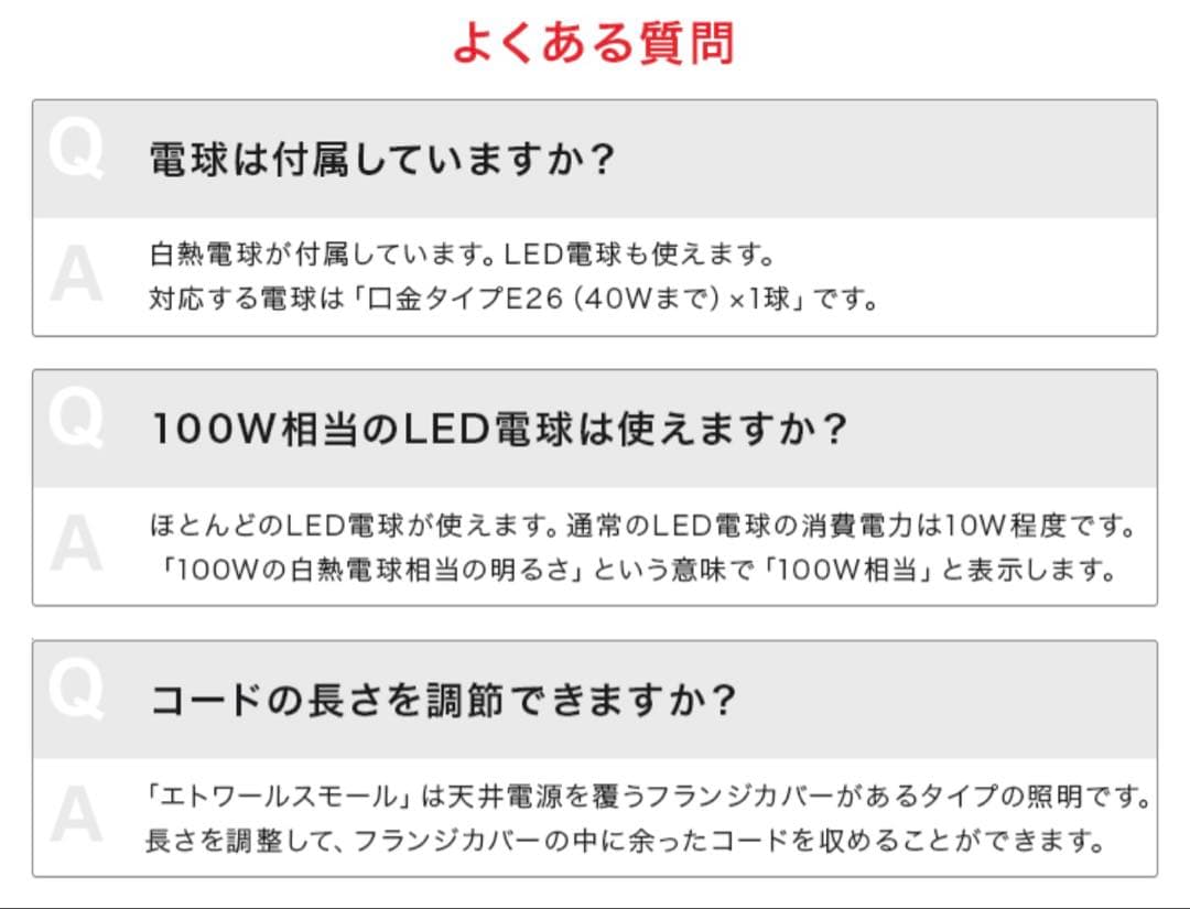 ぴあの ディクラッセ エトワール ペンダントライト 天井照明 星型 ランプ