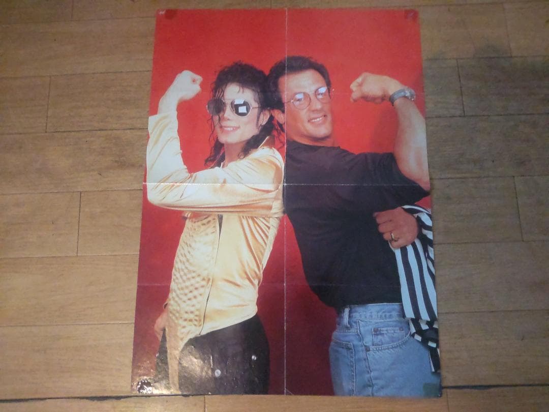 廃版 マイケルジャクソン シルベスタースタローン ポスター ボディビル 筋肉