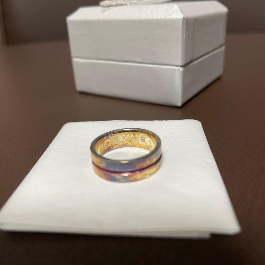 是　-ZE- 志水ゆき　阿沙利の「二世の契」 指輪　※近日処分　最終価格