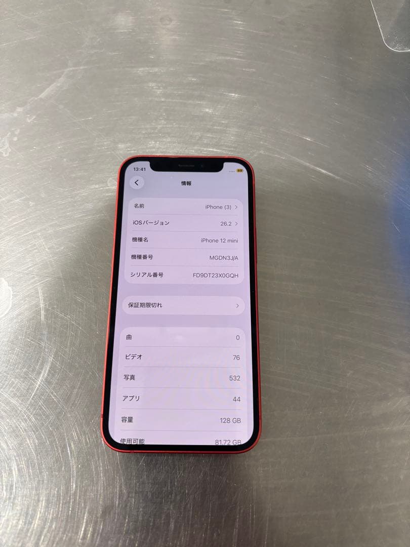 iPhone12 mini 128GB SIMフリー
