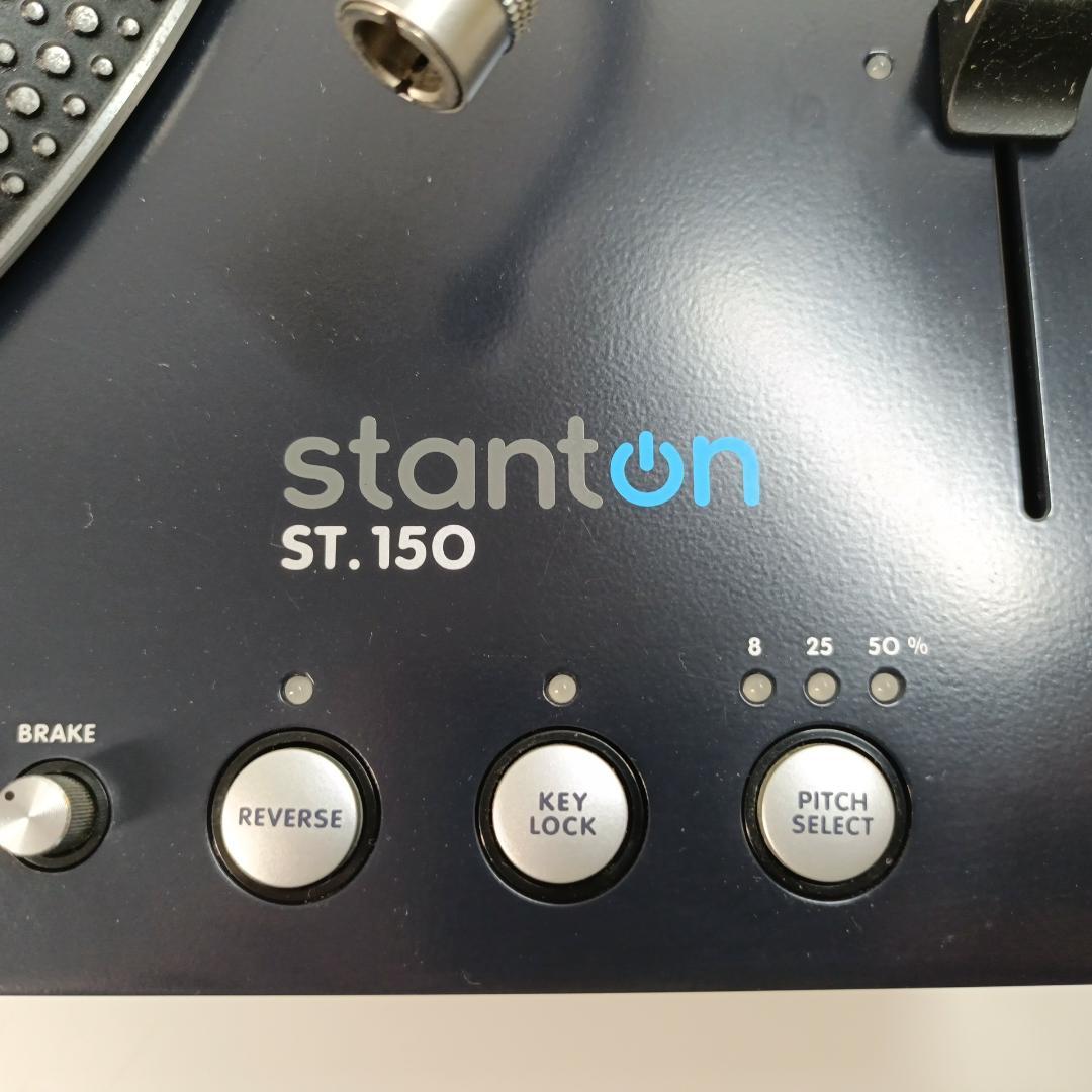 Stanton ST.150 ターンテーブル 直接駆動式 高トルク仕様 DJ用
