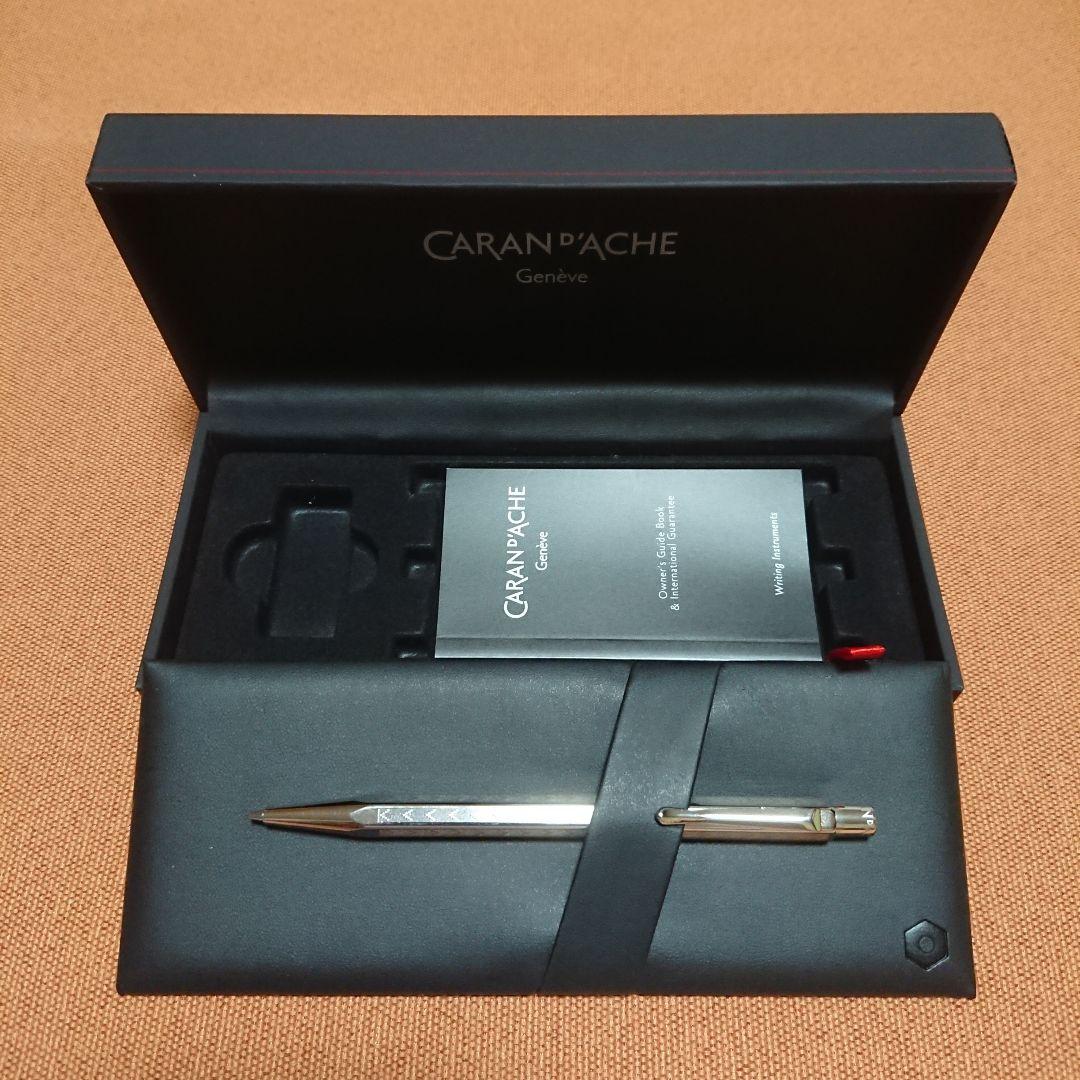 ◆遼哉さま、どうぞ❤エクリドール シェブロン シャープペンシル