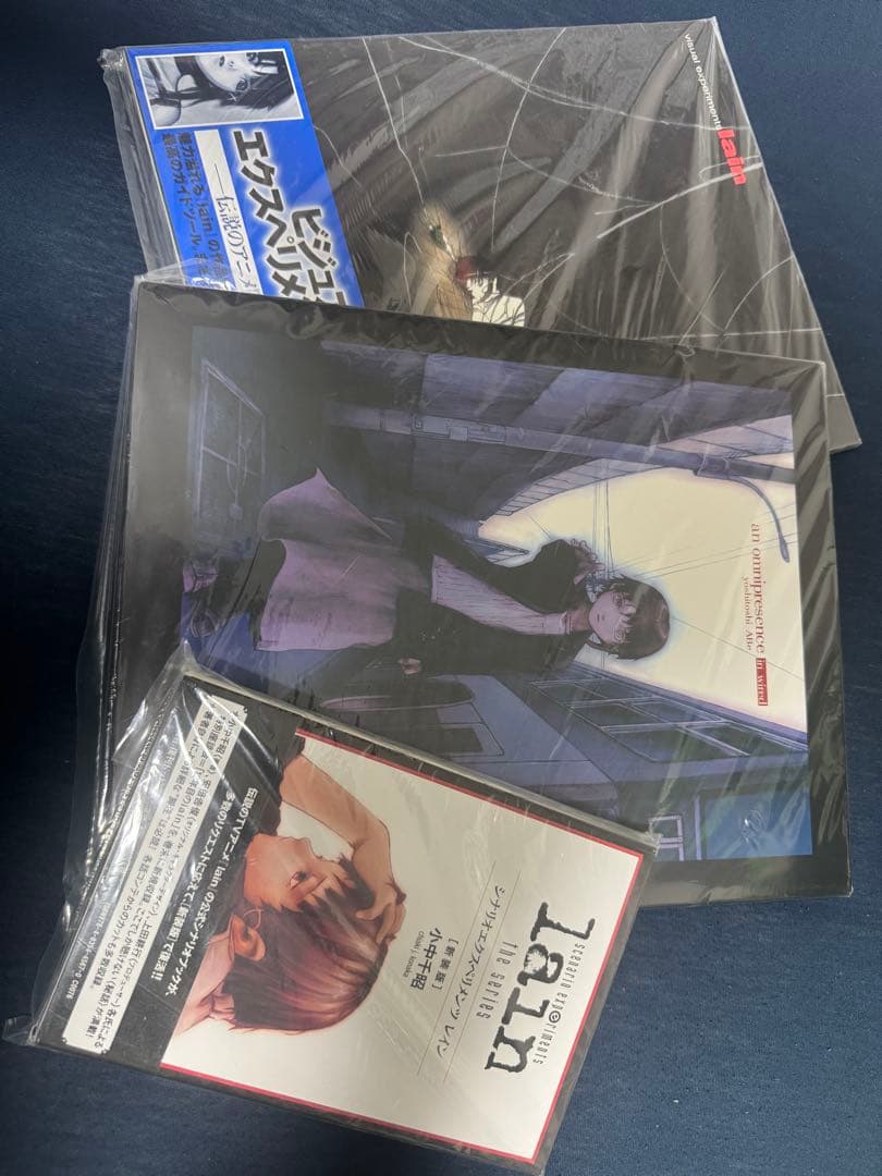 serial experiments lain 関連本 三冊（未開封）