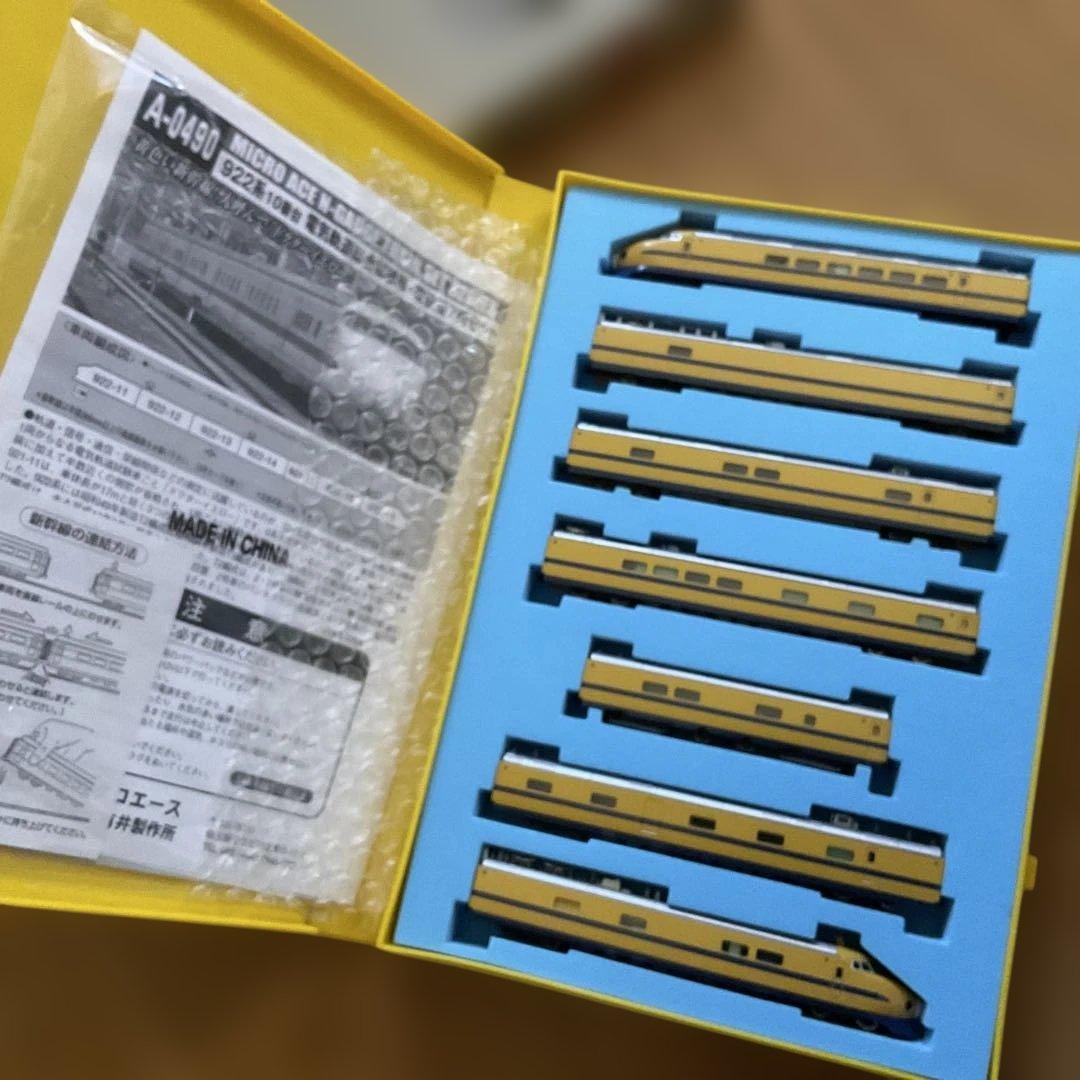 MICRO ACE A-0490 922系　10番台　ドクターイエロー　7両