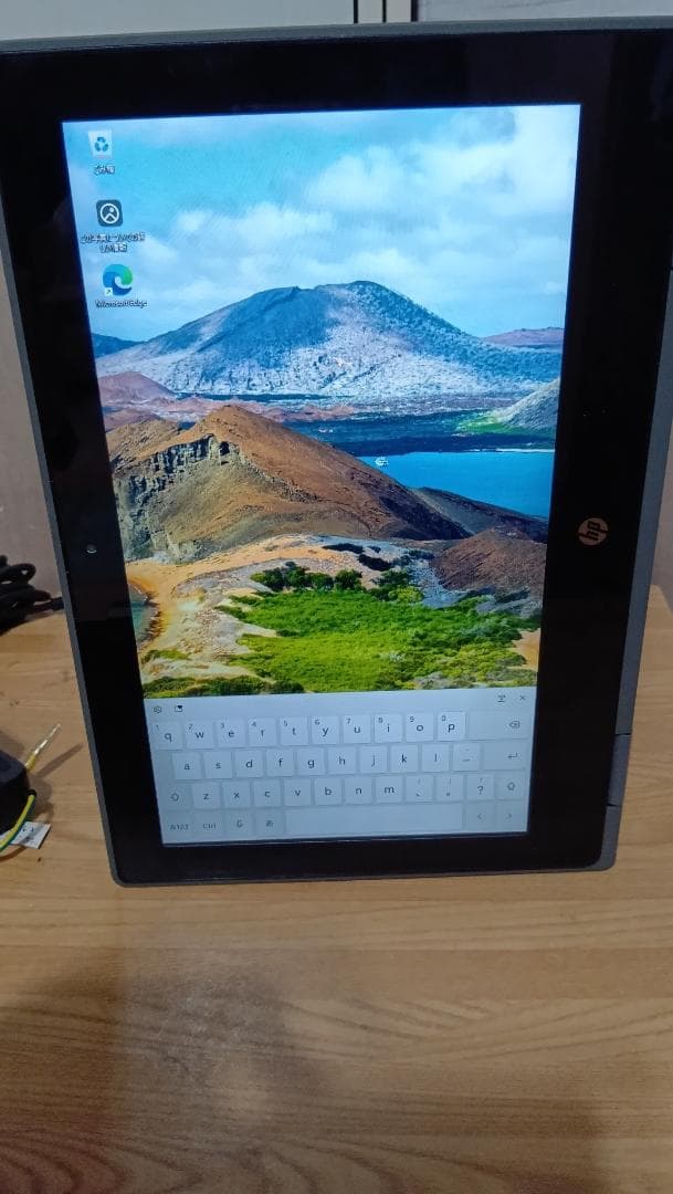 お子様・初心者・練習用に如何ですか④　hp ProBook x360 11