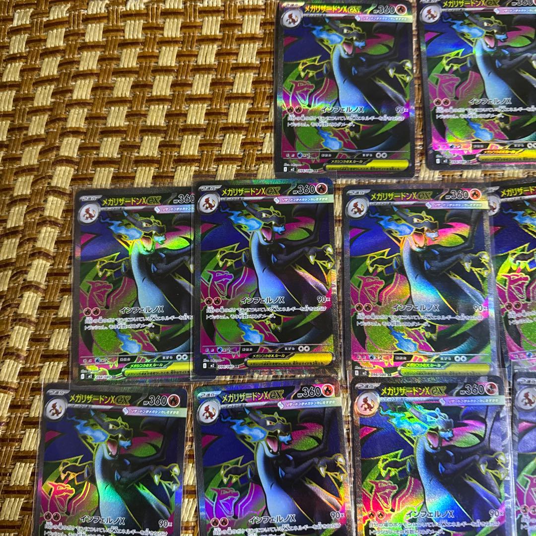 ポケモンカード リザードンXex SR インフェルノX 17枚