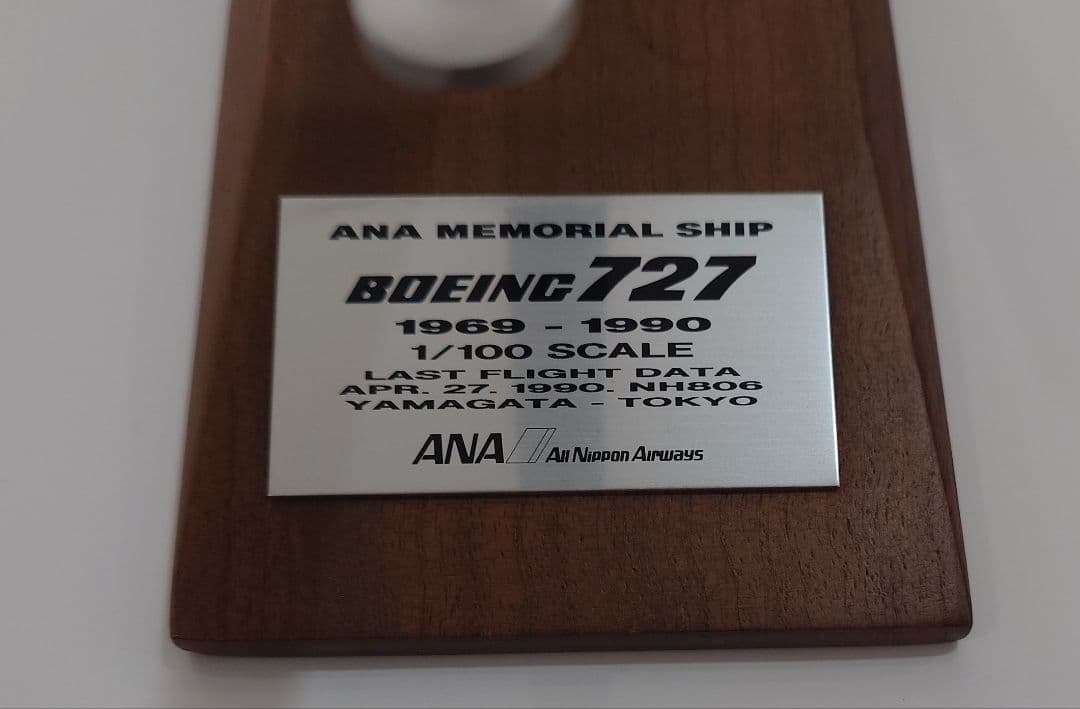 【稀少】ANA B727−200 1/100 ラストフライト