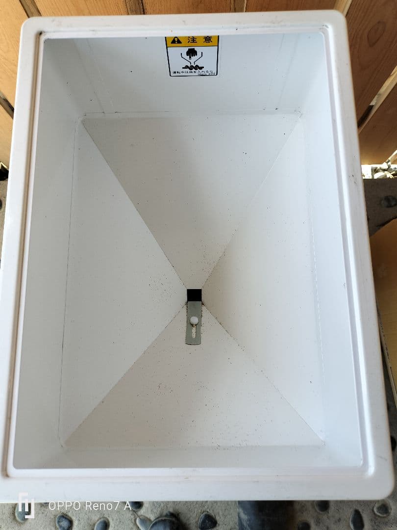 精米機　中古　実動品