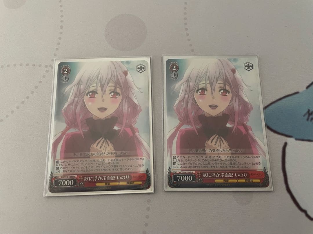 【ws】ギルティクラウン デッキ