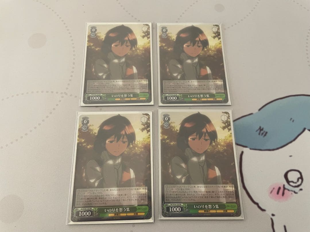 【ws】ギルティクラウン デッキ