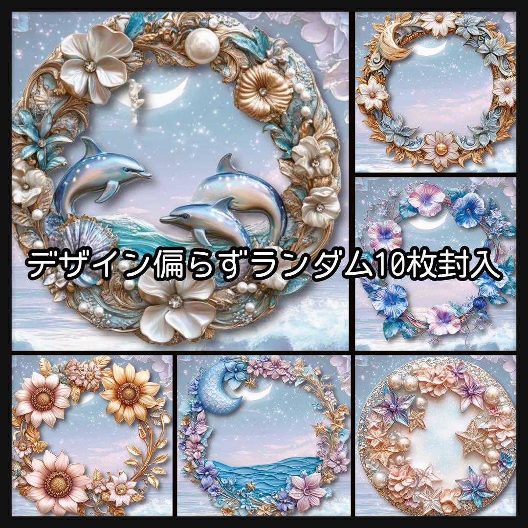 【Ｊ】さくら‪✿様お取り置き