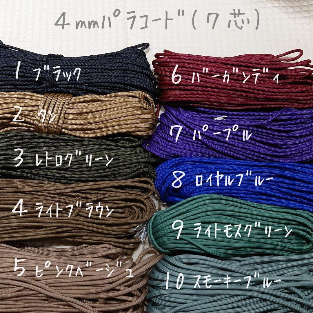 《オーダーページ》パラコード　ネックストラップ①　スマホ斜め掛け　ハンドメイド☘