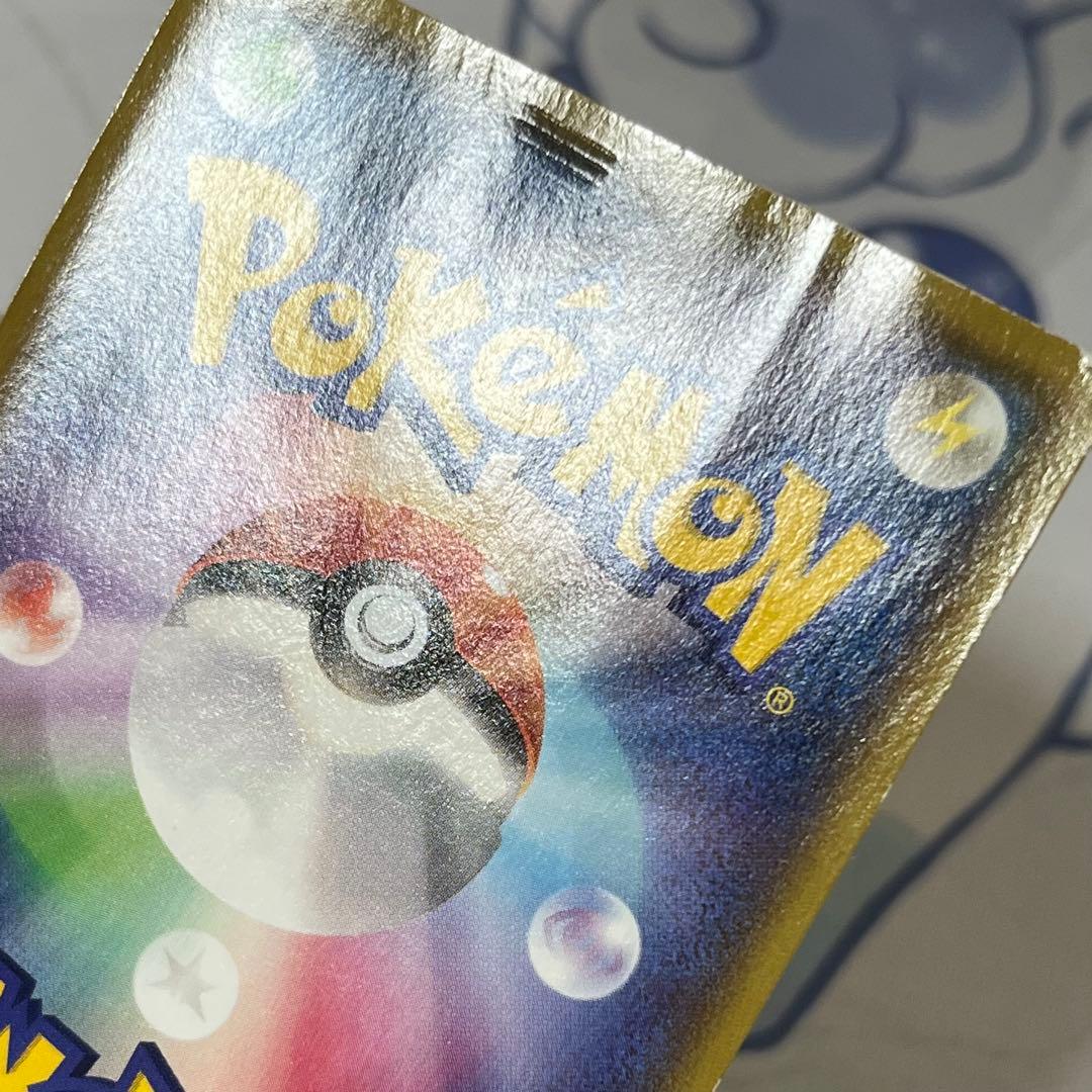 【特価】 メガトウキョーのピカチュウ プロモ