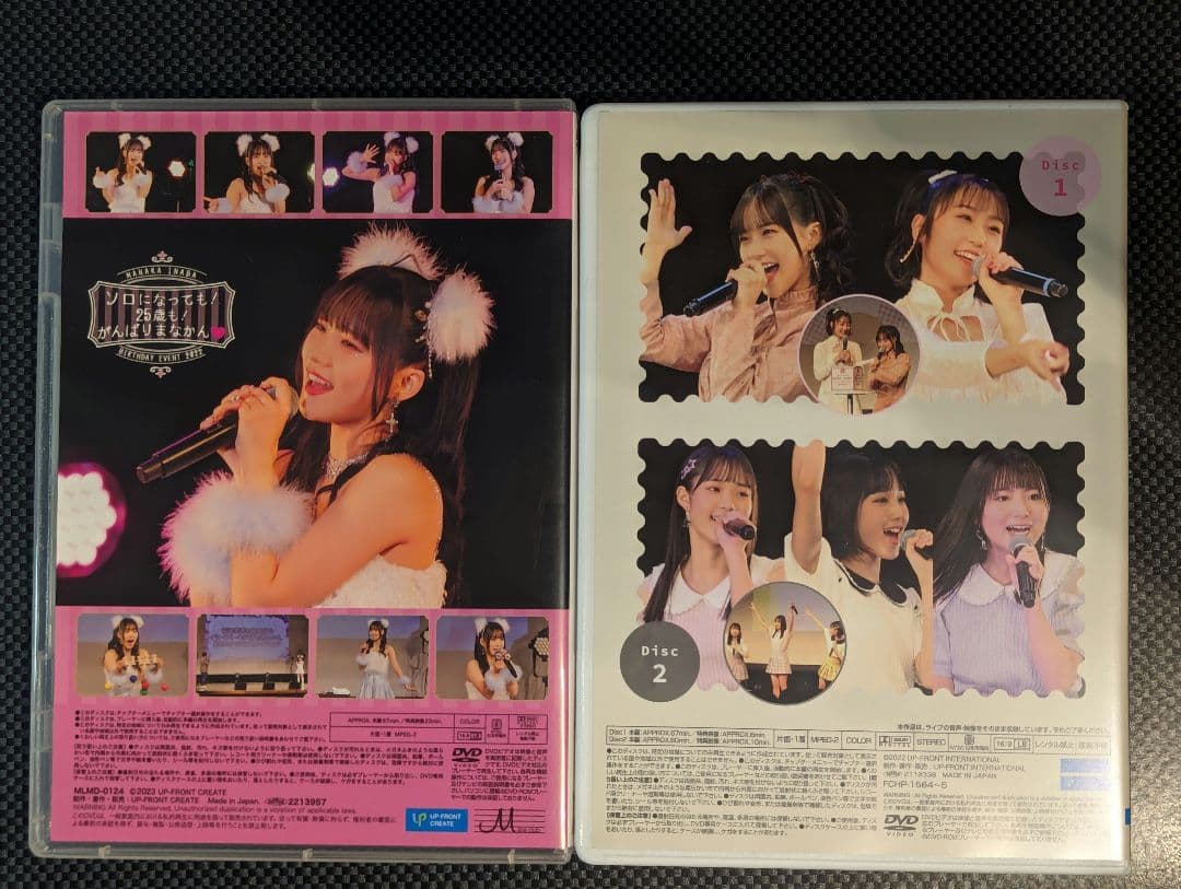 稲場愛香 DVD2本セット 2022バースデー まなるる Juice=Juice