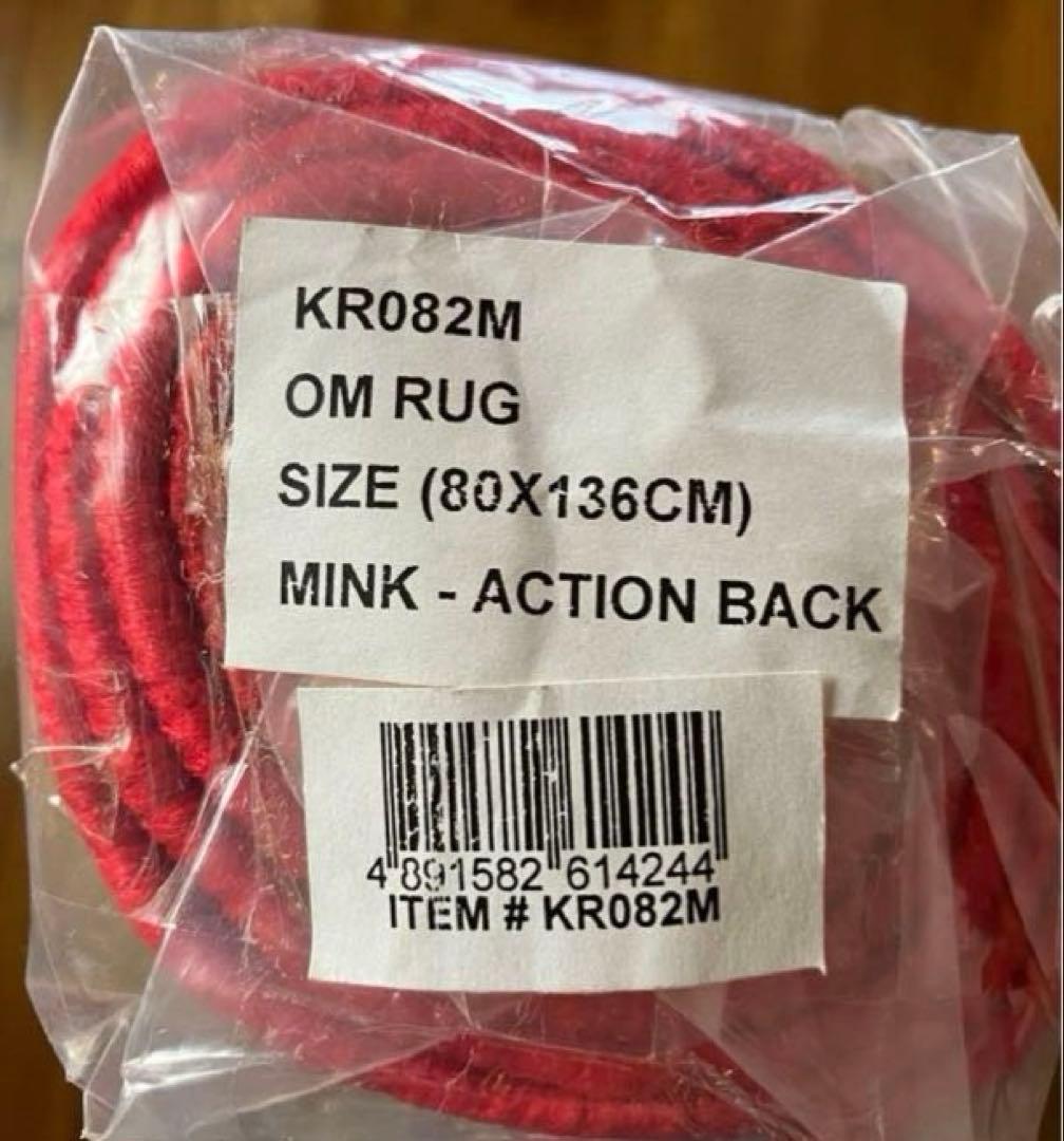 激レア‼︎ おさるのもんきち ラグマット カーペット 絨毯 サンリオ 希少 レトロ