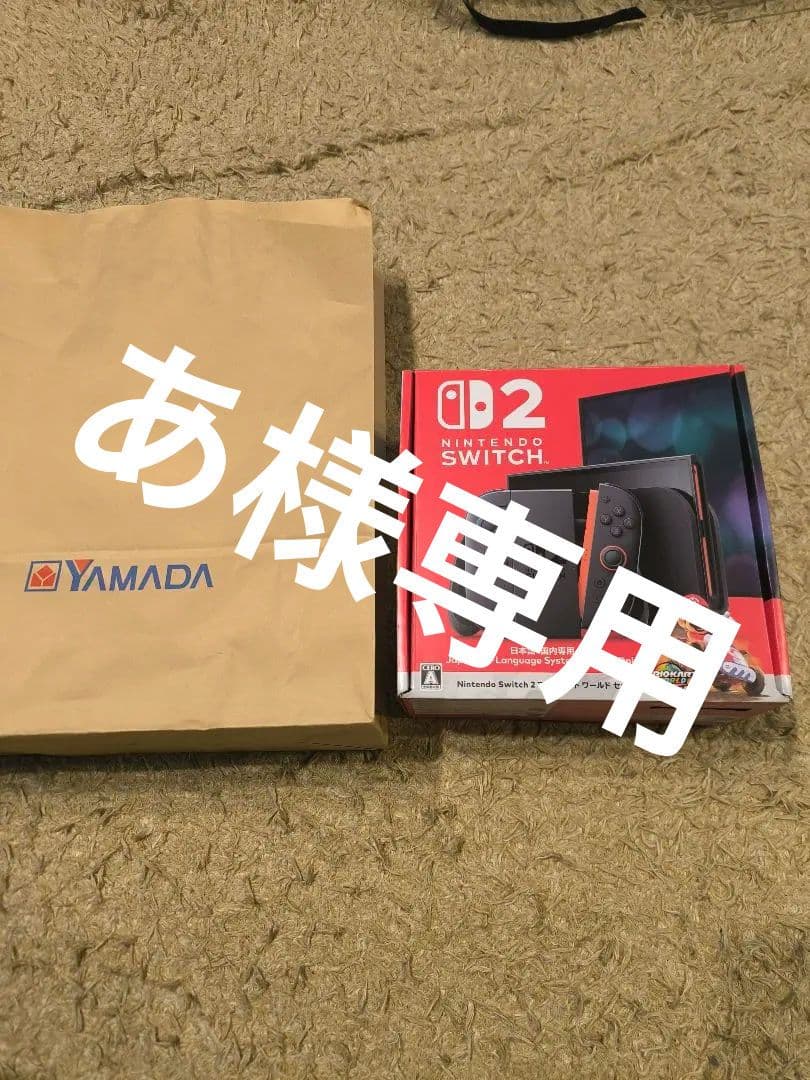 Nintendo Switch2 スイッチ2 マリオカート　任天堂　新品