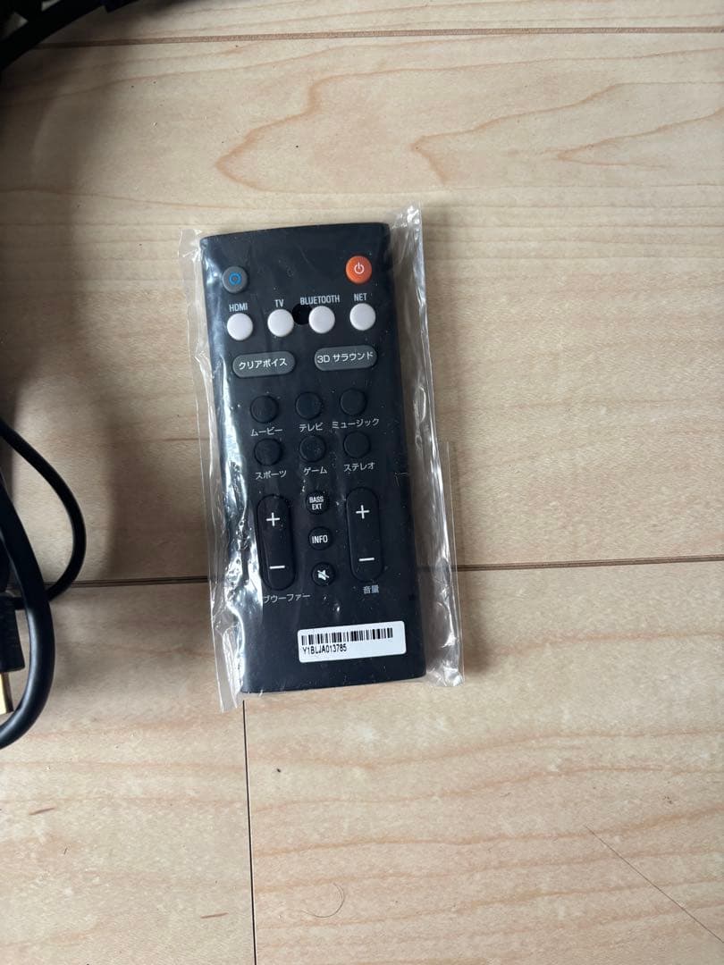 Yamaha YAS-109 サウンドバー