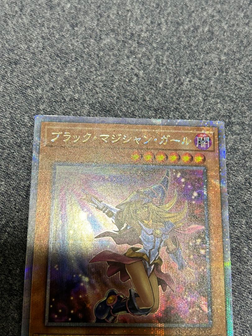 遊戯王　ブラックマジシャンガール　絵違い25th unity 傷あり