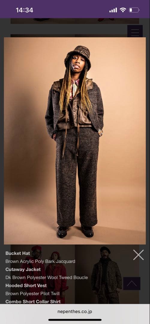 トップス engineeredgarments hooded short vest