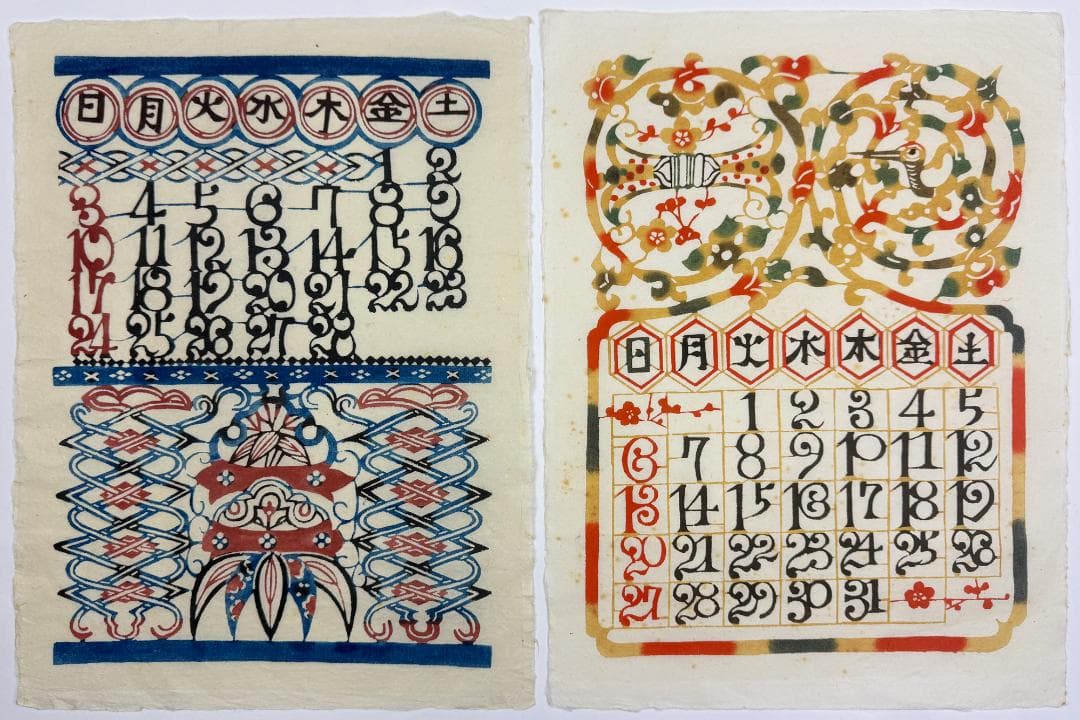 ★芹沢銈介 型染カレンダー 1985年／1月～12月全揃い、タトウ入り