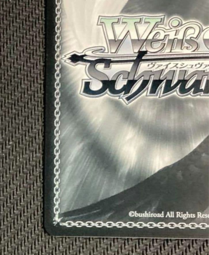 ヴァイスシュヴァルツ みずがき湖を眺めて あおい SSP サイン入り