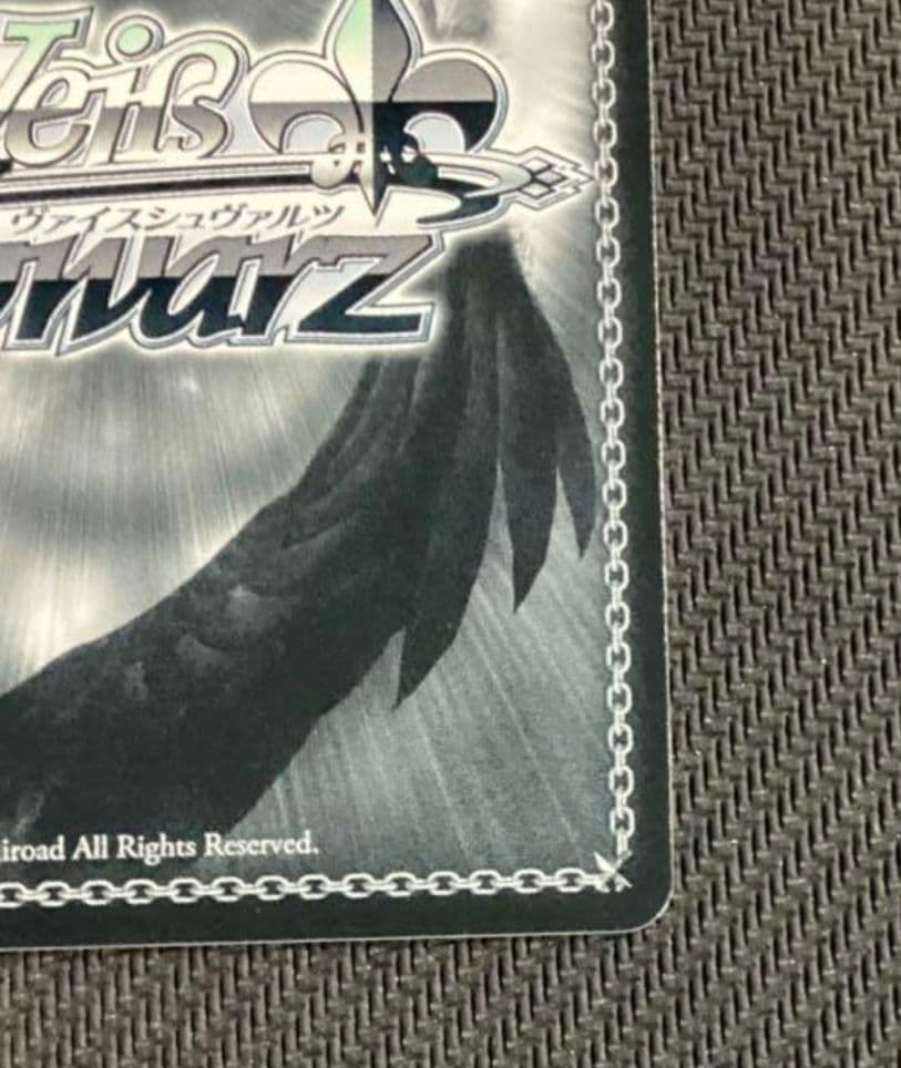 ヴァイスシュヴァルツ みずがき湖を眺めて あおい SSP サイン入り