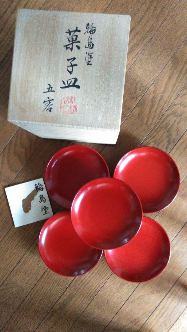 輪島塗　菓子皿　5枚　美品　堅牢　優美
